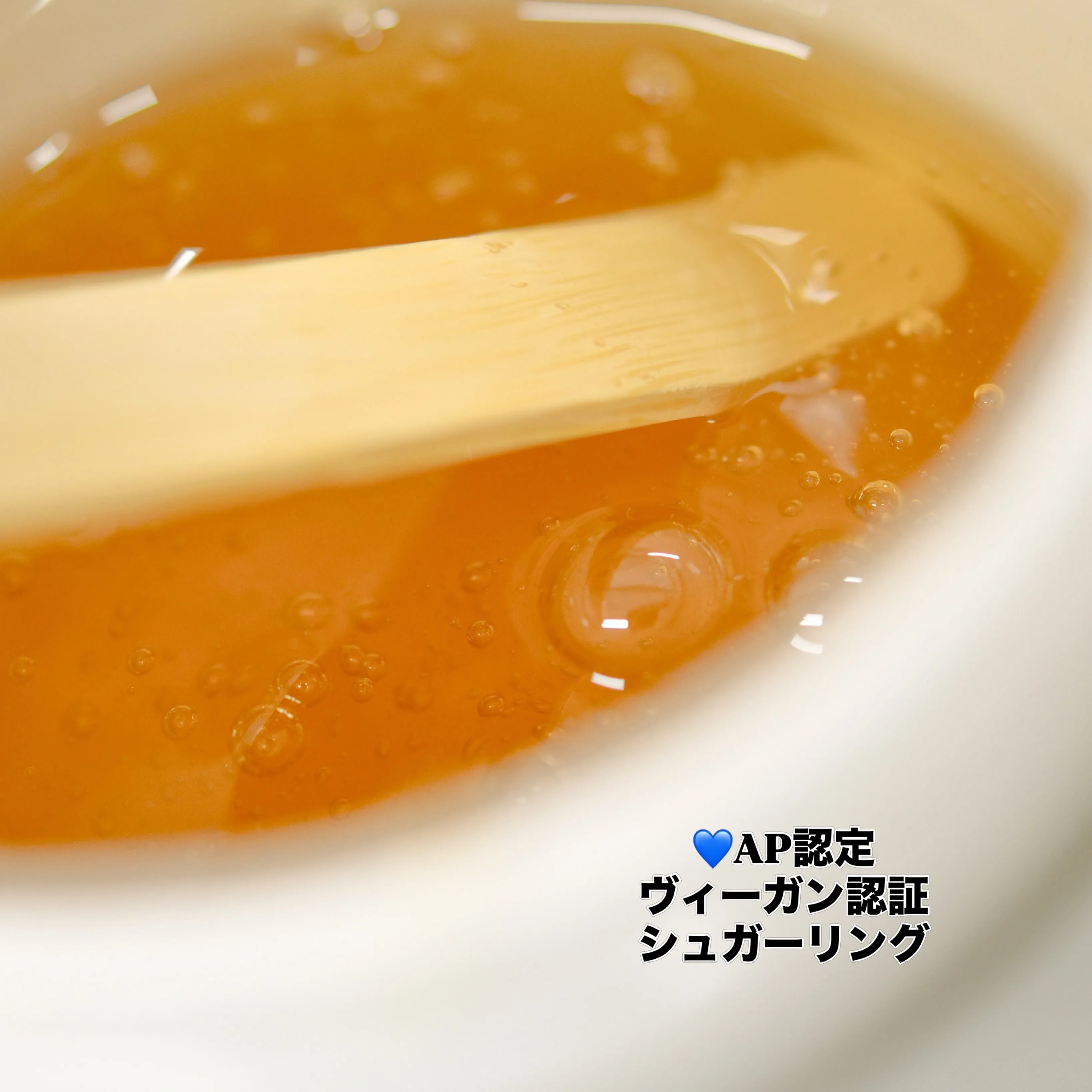 東京からまたもや弾丸で😢✨シュガーリング脱毛しに来てください...