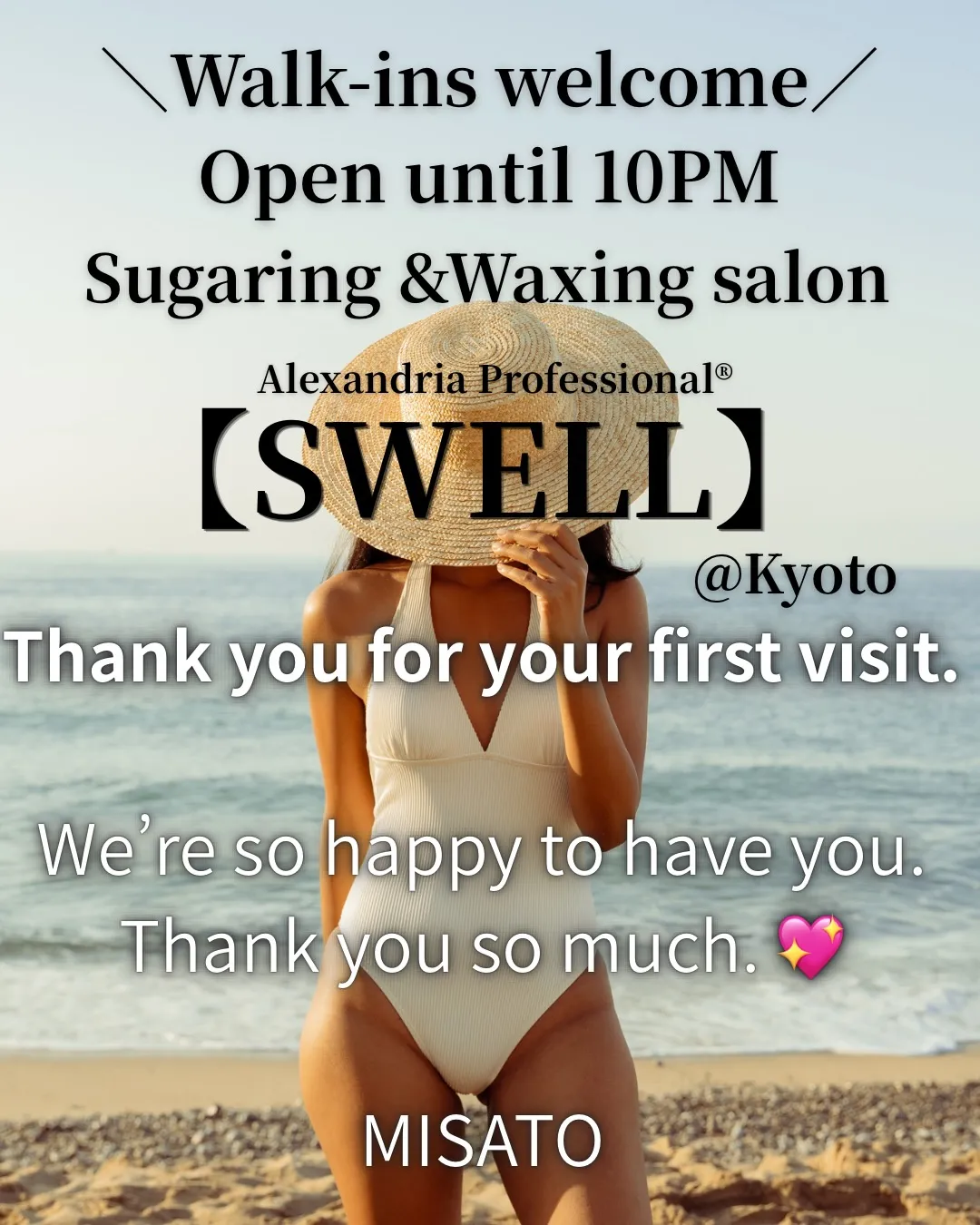 To my first-time walk-in guest...