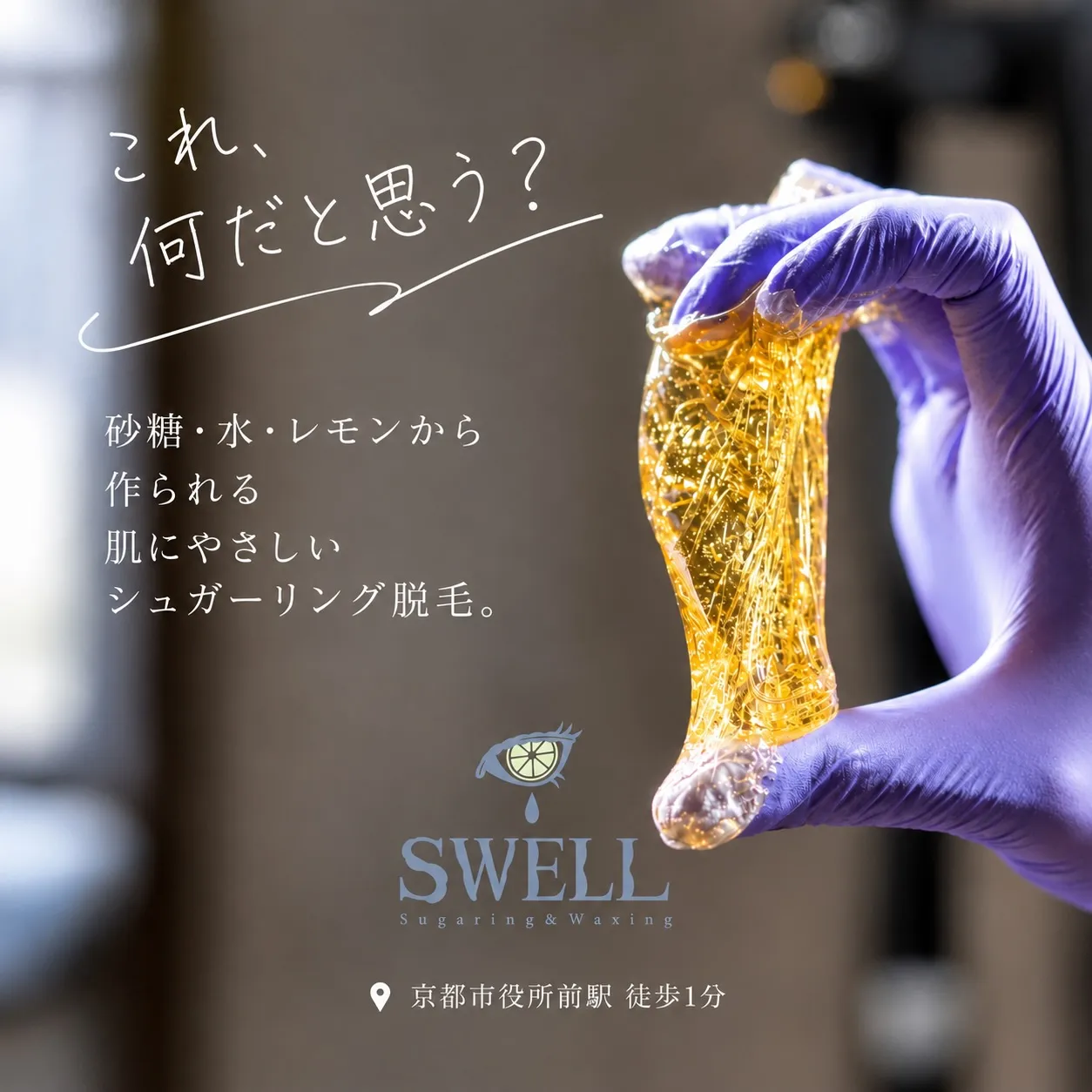 夜🉐17時VIO W脱毛🌙👻しばらく公開予定です🎃