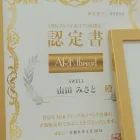 代表あいさつ